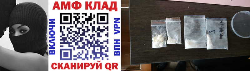 продажа наркотиков  Истра  мега сайт  АМФ VHQ 