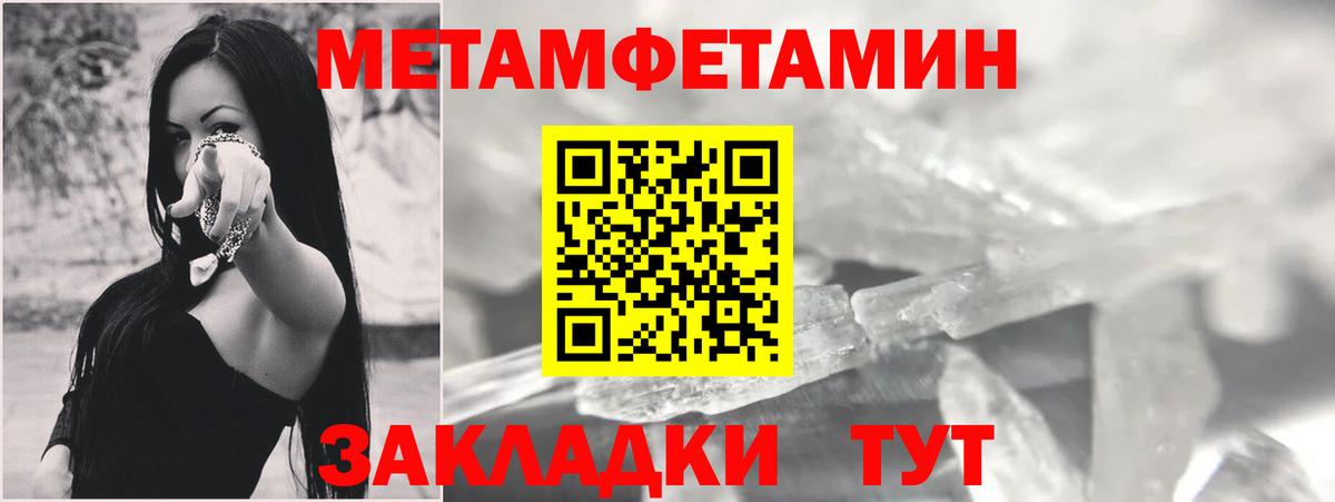 Amphetamine Розовый Истра
