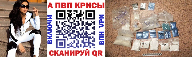 Alpha-PVP СК КРИС  Истра 