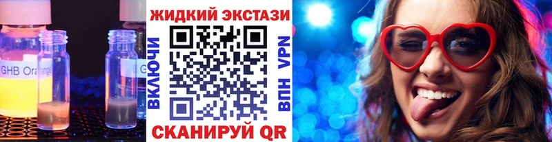 Бутират 99%  где найти   Истра 