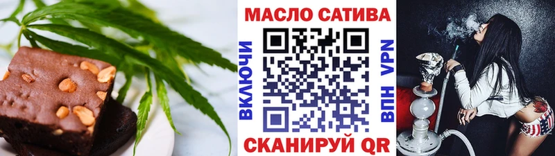 где найти наркотики Истра Canna-Cookies марихуана
