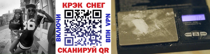 КОКАИН 98%  Истра 