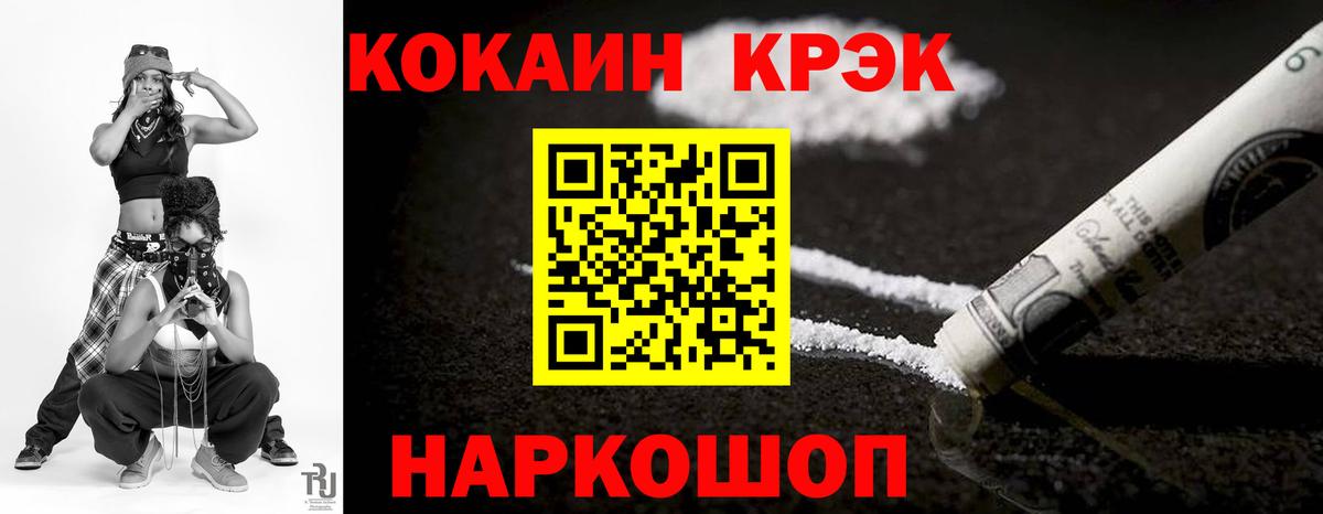Истра  Cocaine Боливия  COCAIN  КОКАИН Эквадор  Вход с VPN 