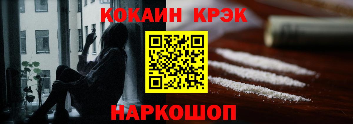КОКАИН Боливия Истра