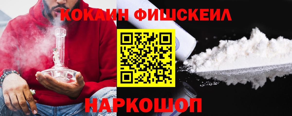 Cocaine  Истра  Кокаин VHQ 