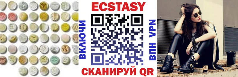 ЭКСТАЗИ 250 мг  blacksprut маркетплейс  Истра 