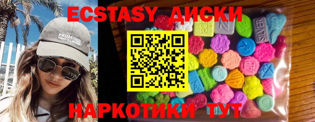Марихуана Истра