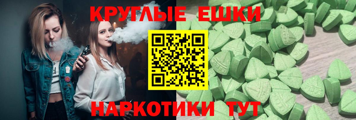 Экстази Philipp Plein Истра
