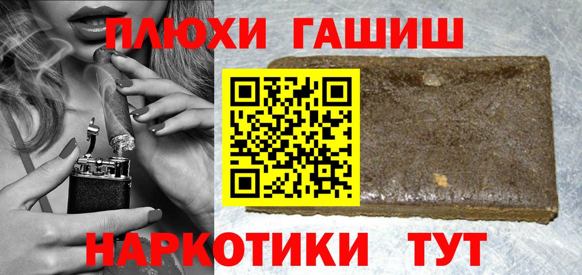 ГАШ 40% ТГК Истра