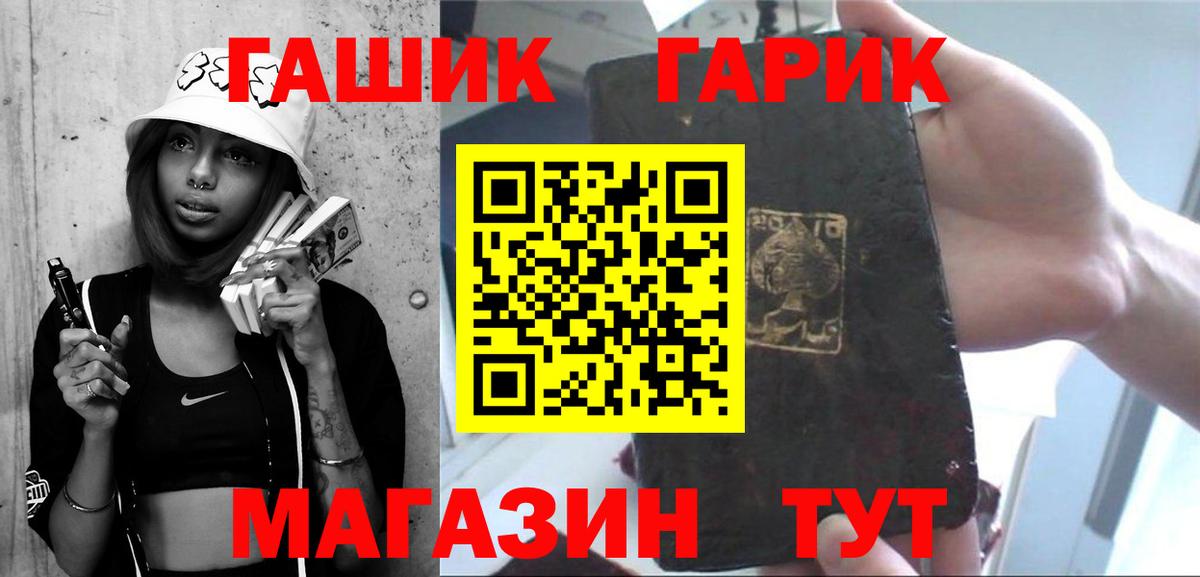 Гашиш ice o lator  Вход с VPN  Гашиш  ГАШ убойный  Истра 