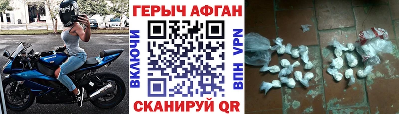 OMG сайт Истра ГЕРОИН герыч