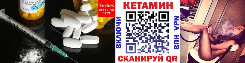 где найти наркотики Истра Кетамин ketamine