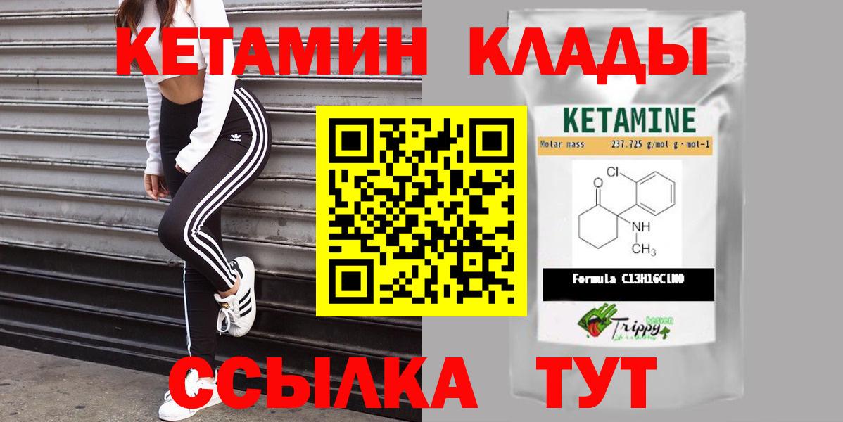 Cocaine  Конопля  Мефедрон кристаллы  Истра  МДМА  ГАШИШ  Меф кристаллы 