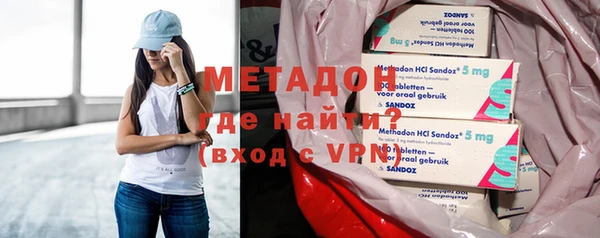 гидропоника Заволжск