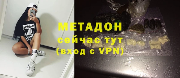 сатива Заволжье