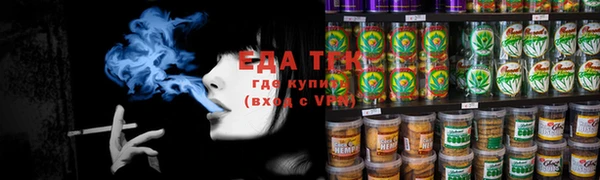 мяу мяу мука Заводоуковск