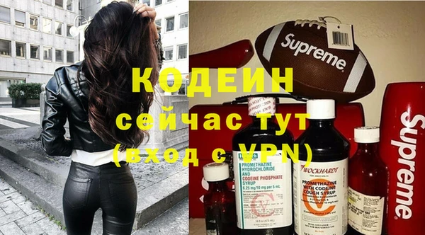 сатива Заволжье