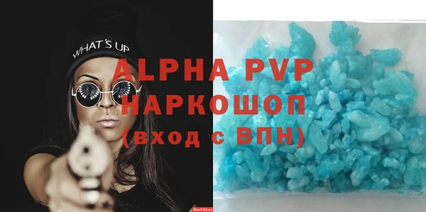 гидропоника Заволжск