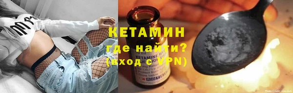 MESCALINE Осташков