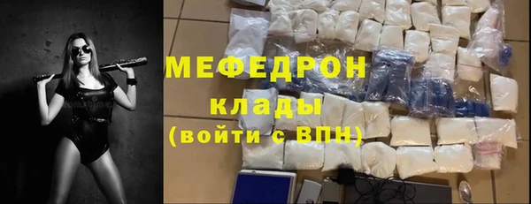 MESCALINE Осташков