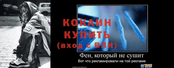 гидропоника Заволжск