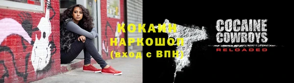 MESCALINE Осташков