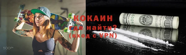 сатива Заволжье