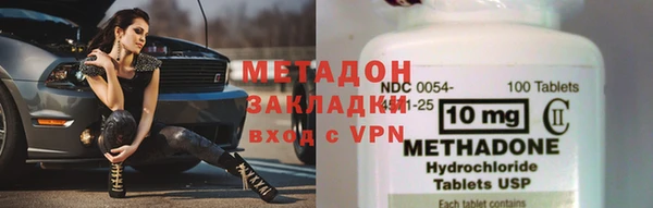 гидропоника Заволжск