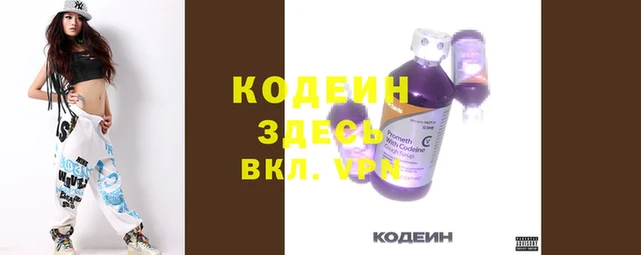 MESCALINE Осташков