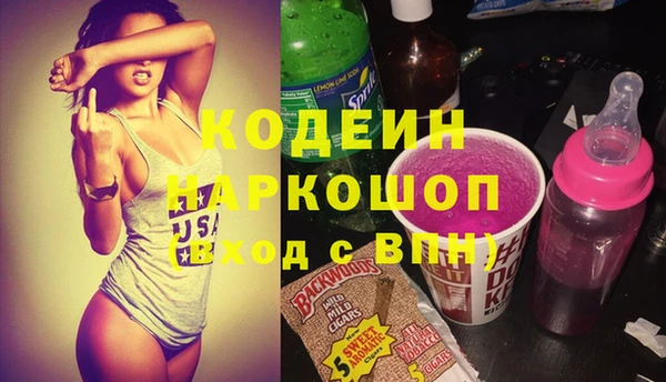 MESCALINE Осташков