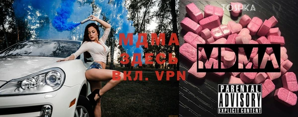 мяу мяу мука Заводоуковск