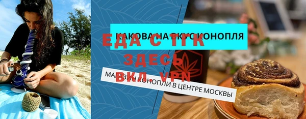 мяу мяу мука Заводоуковск