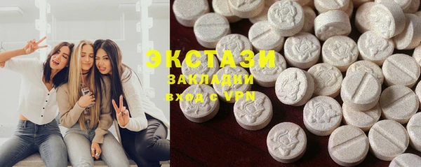 гидропоника Заволжск
