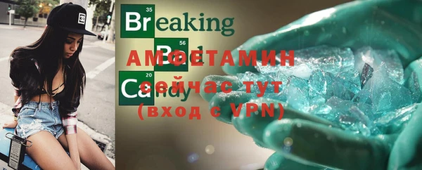 MESCALINE Осташков