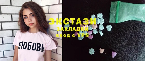 гидропоника Заволжск