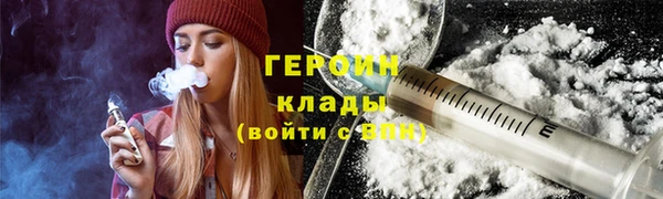 MESCALINE Осташков