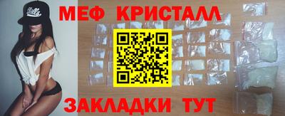 марки nbome Волжск