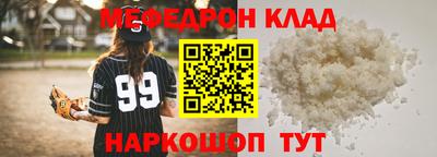 кокаин перу Волгодонск