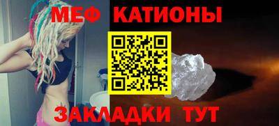 синтетический гашиш Азнакаево