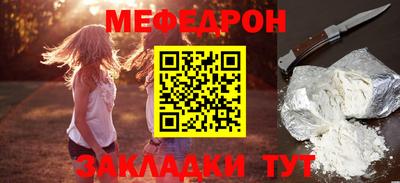 синтетический гашиш Азнакаево