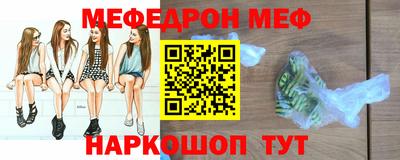 кокаин перу Волгодонск