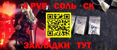 эйфоретик Волжский