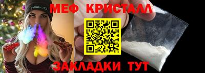марки nbome Волжск
