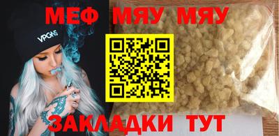 марки nbome Волжск