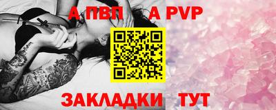 эйфоретик Волжский
