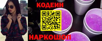 марки nbome Волжск