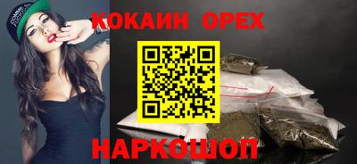 марки nbome Волжск