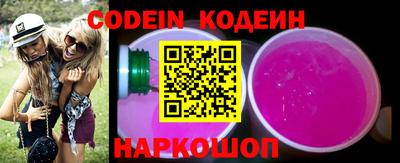 эйфоретик Волжский