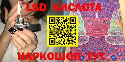 кокаин перу Волгодонск