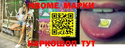 синтетический гашиш Азнакаево